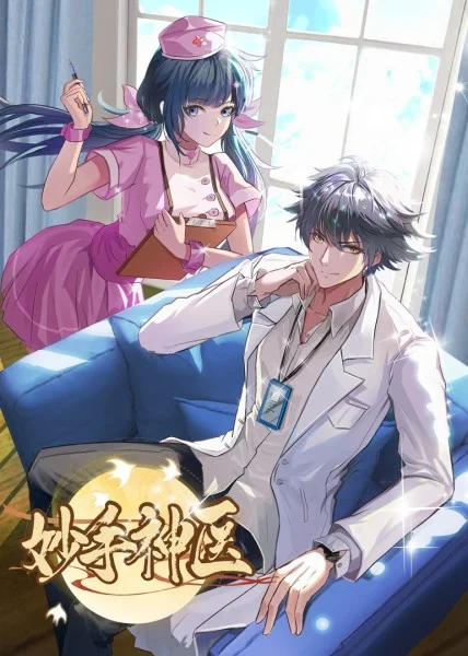 巴南区公正seo优化